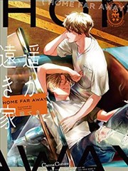 来源登记页的编号签条与采集日期戳记示意